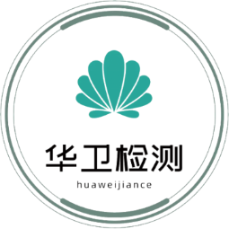山东华卫检测有限公司logo